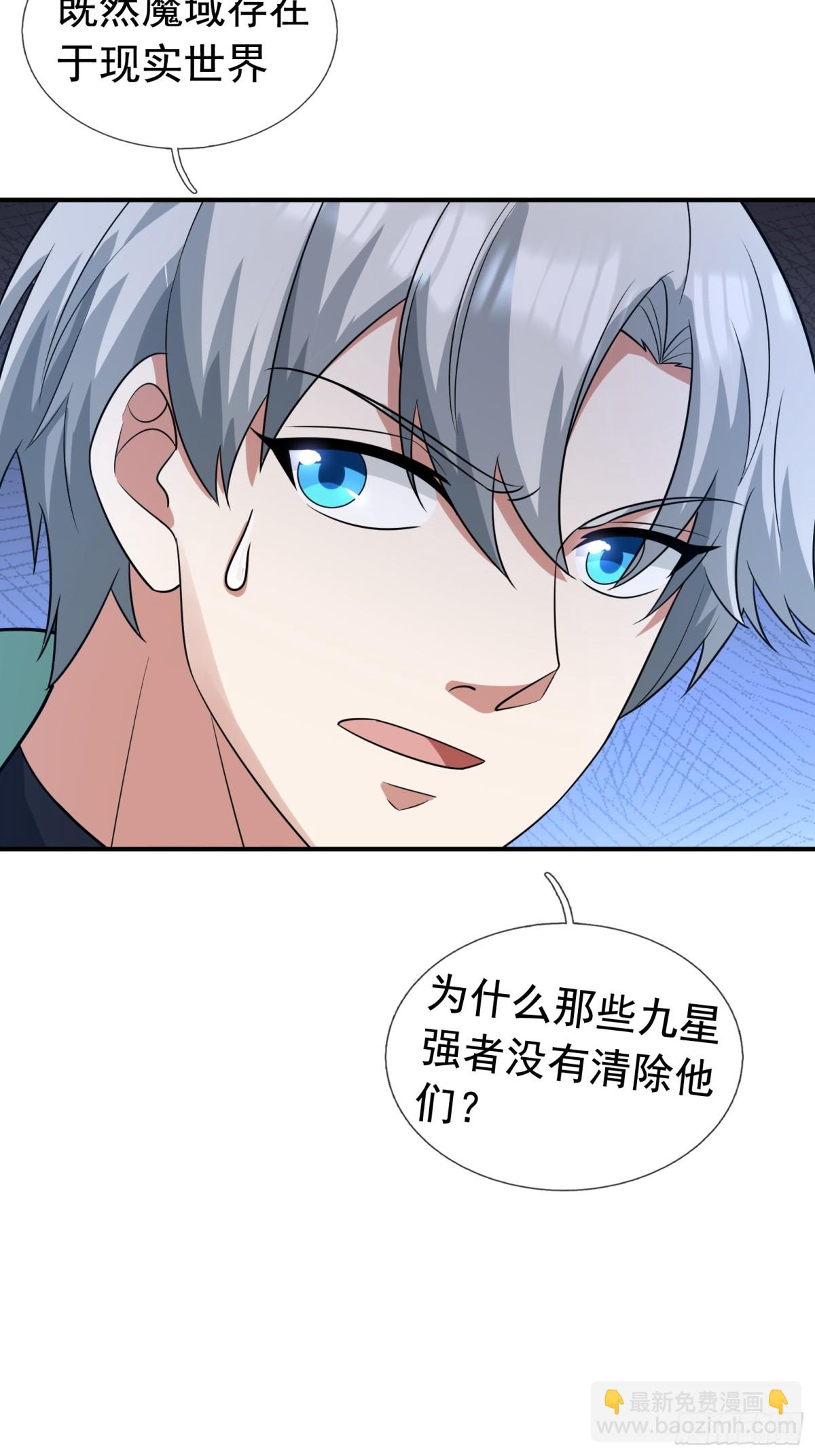 第14话(1/2)-第50话