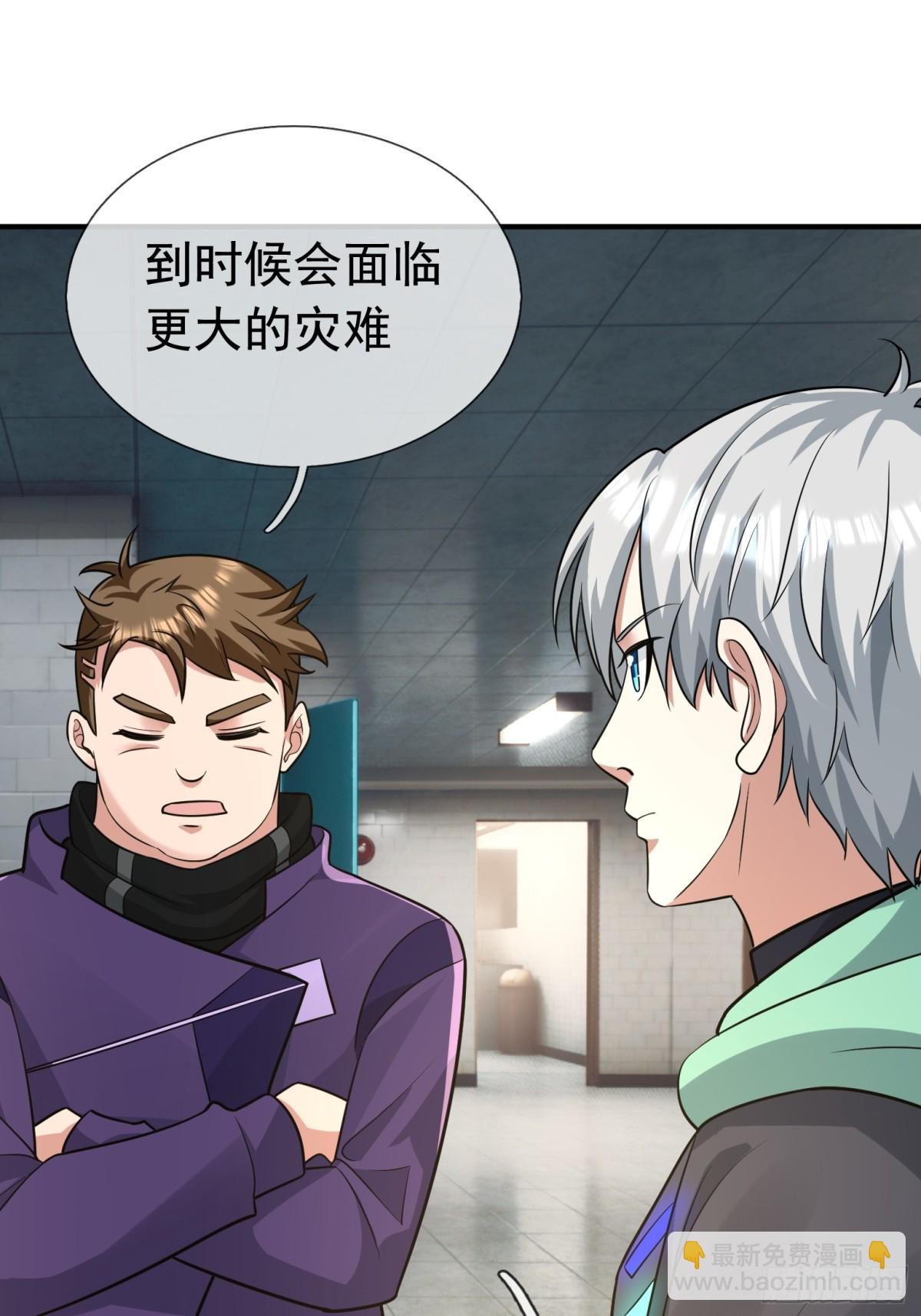 第14话(1/2)-第50话