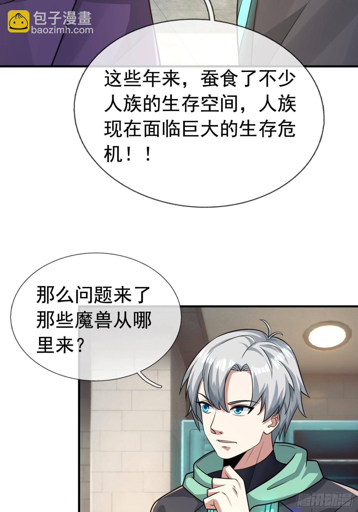 第14话(1/2)-第50话