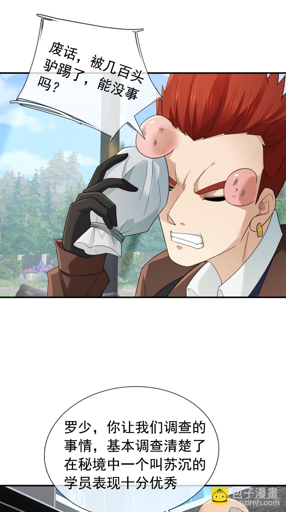 第14话(1/2)-第50话