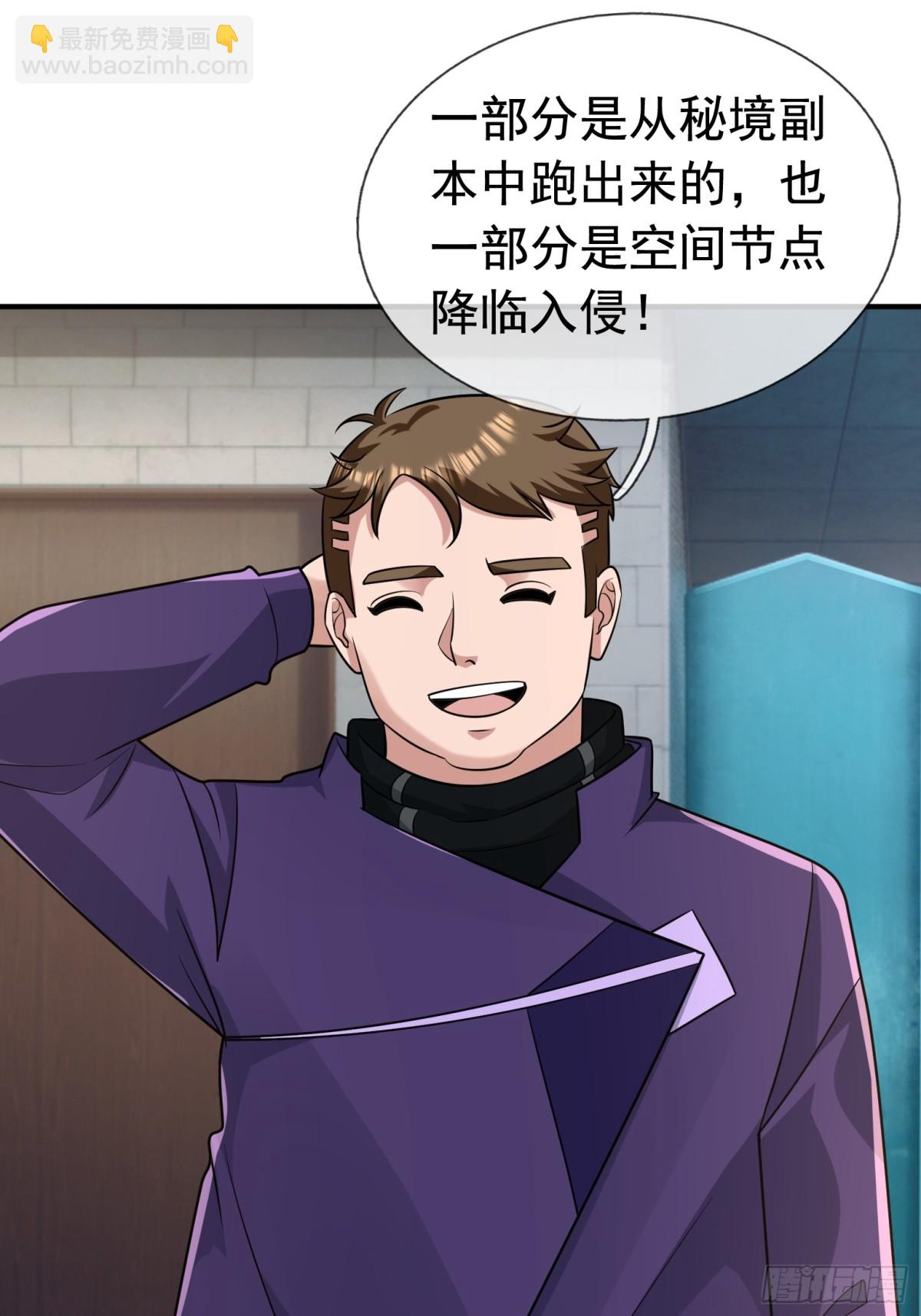 第14话(1/2)-第50话