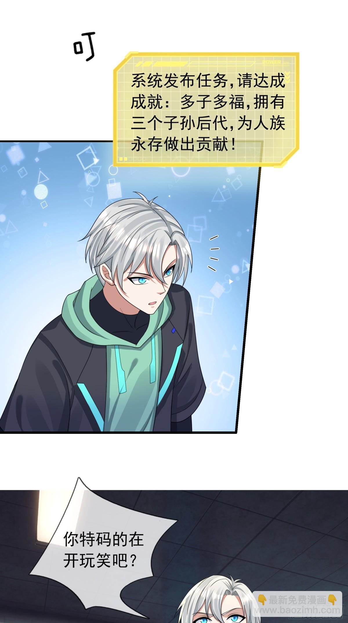 第14话(1/2)-第50话