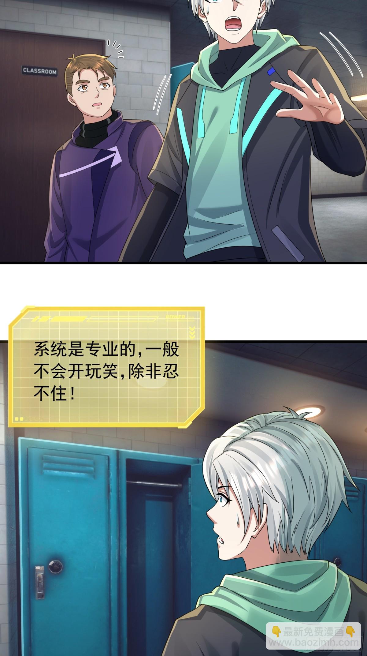 第14话(1/2)-第50话