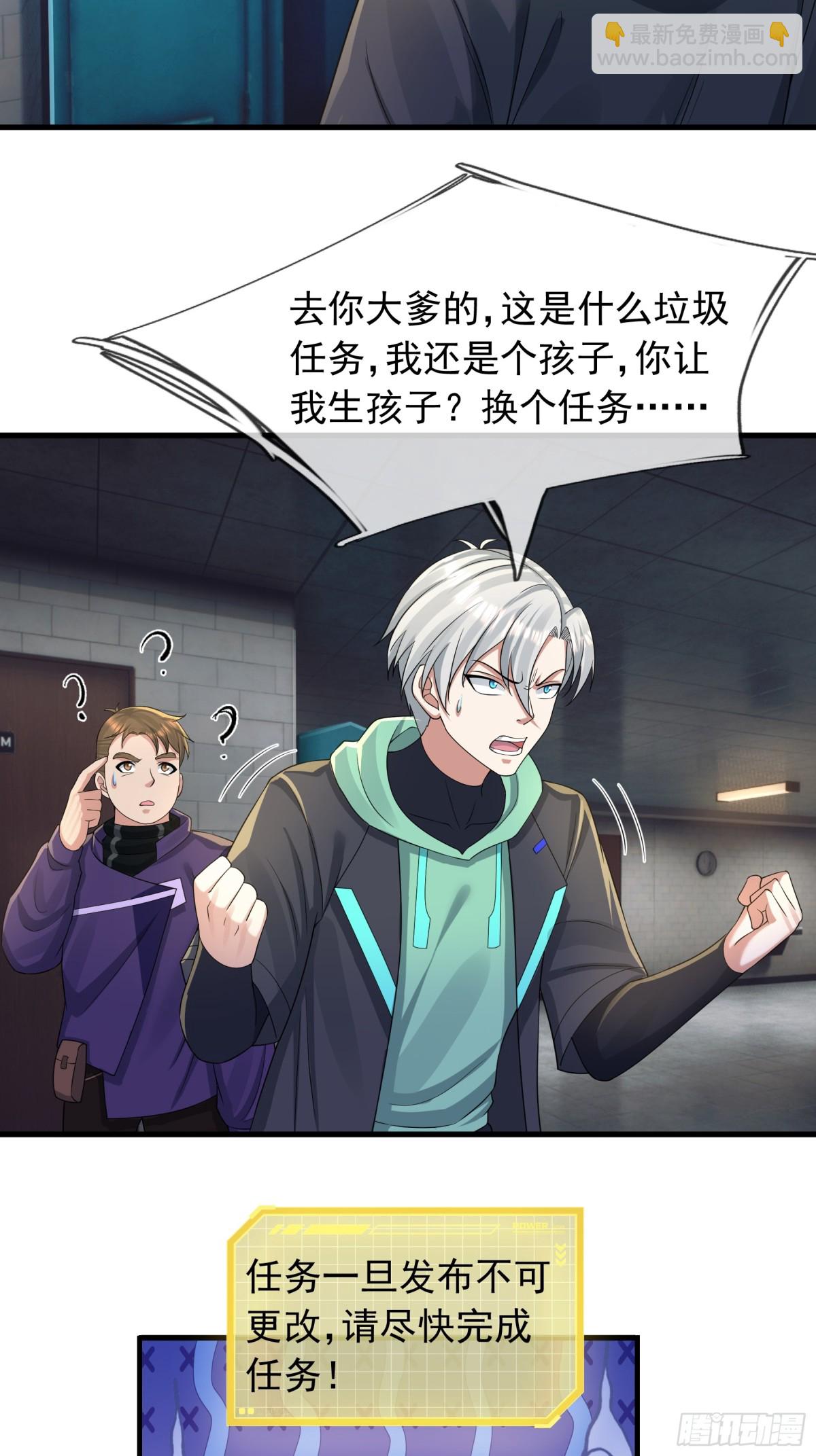 第14话(1/2)-第50话