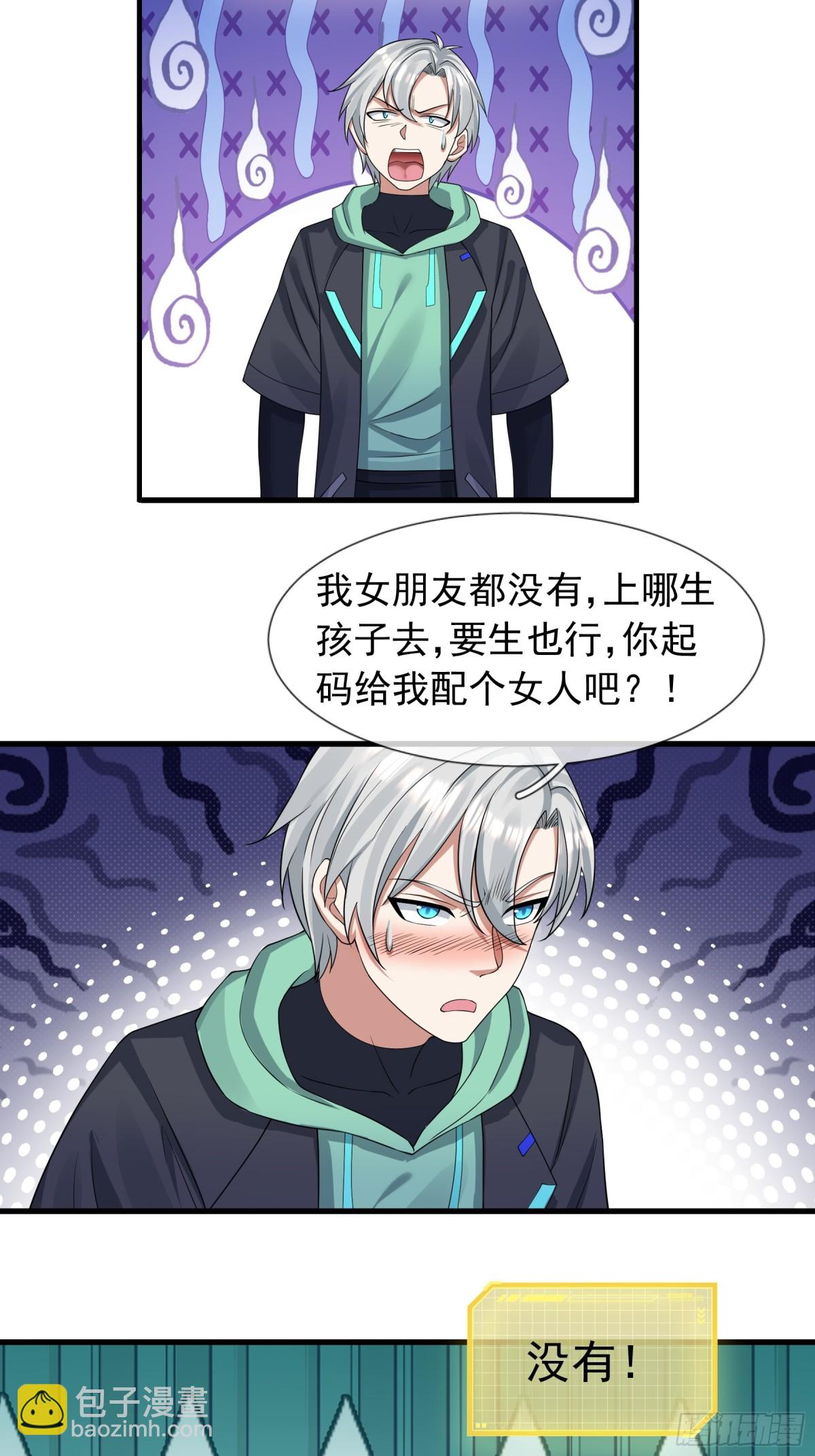 第14话(1/2)-第50话