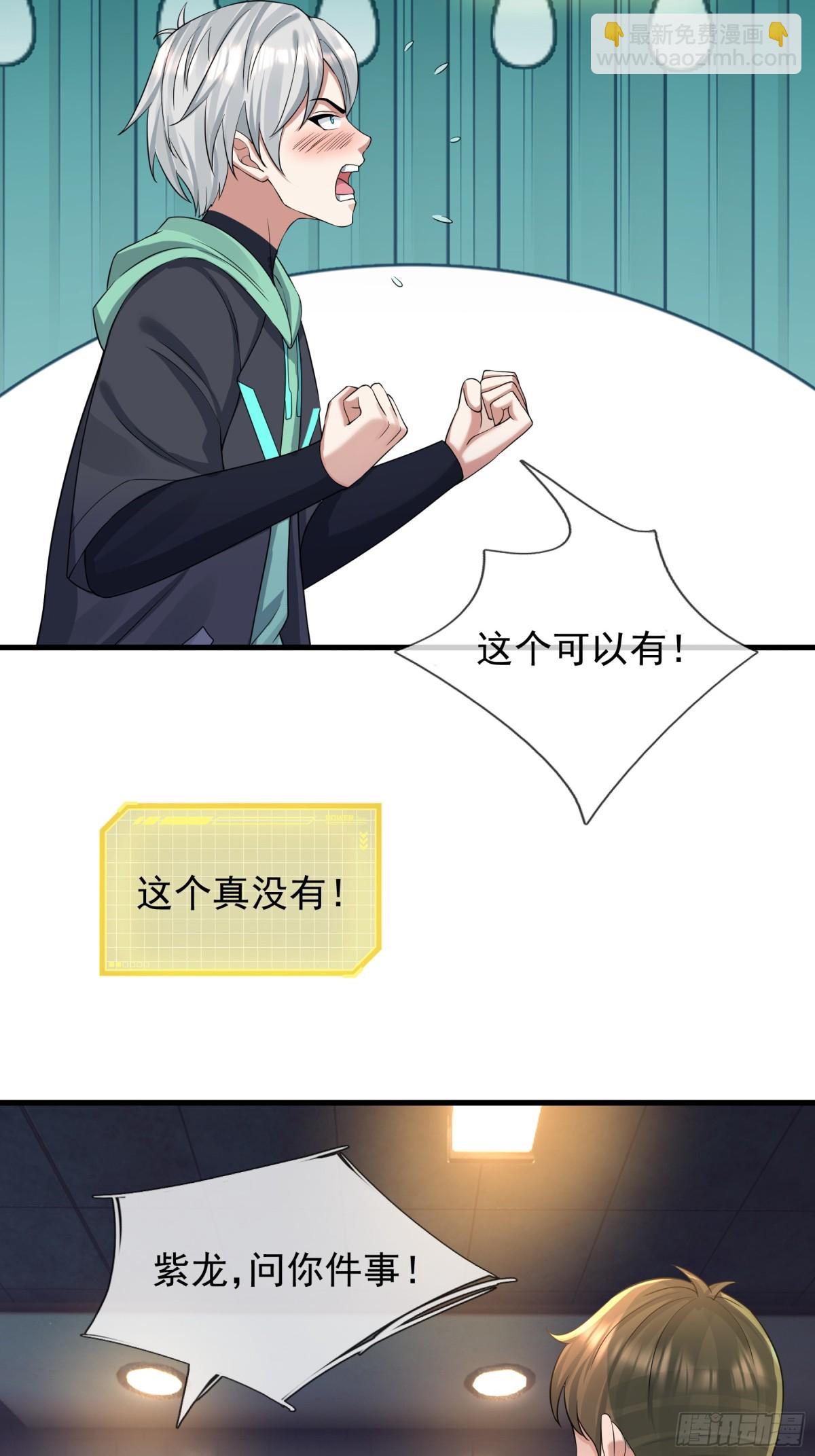 第14话(1/2)-第50话