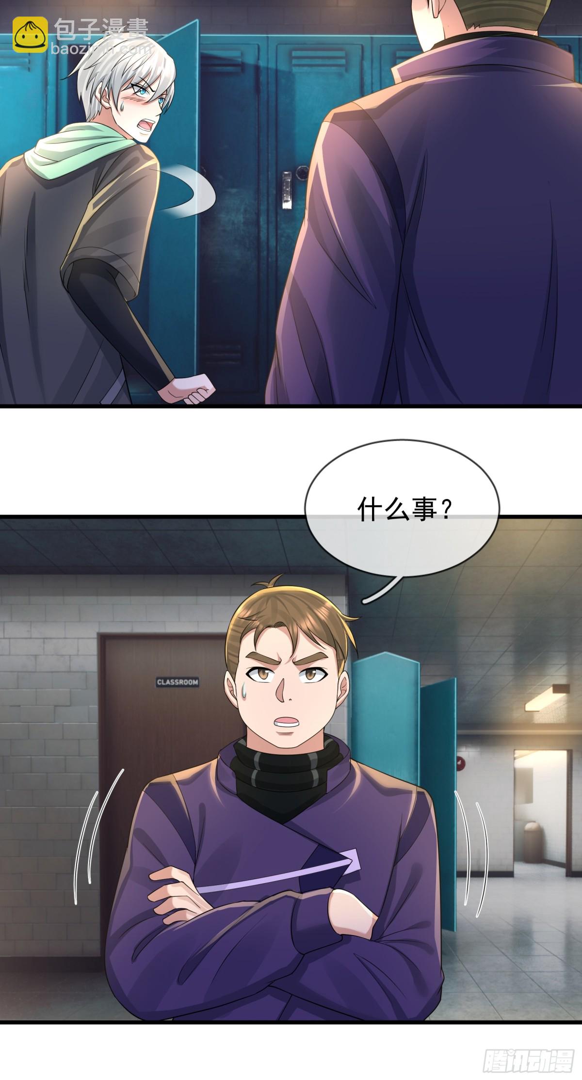 第14话(1/2)-第50话