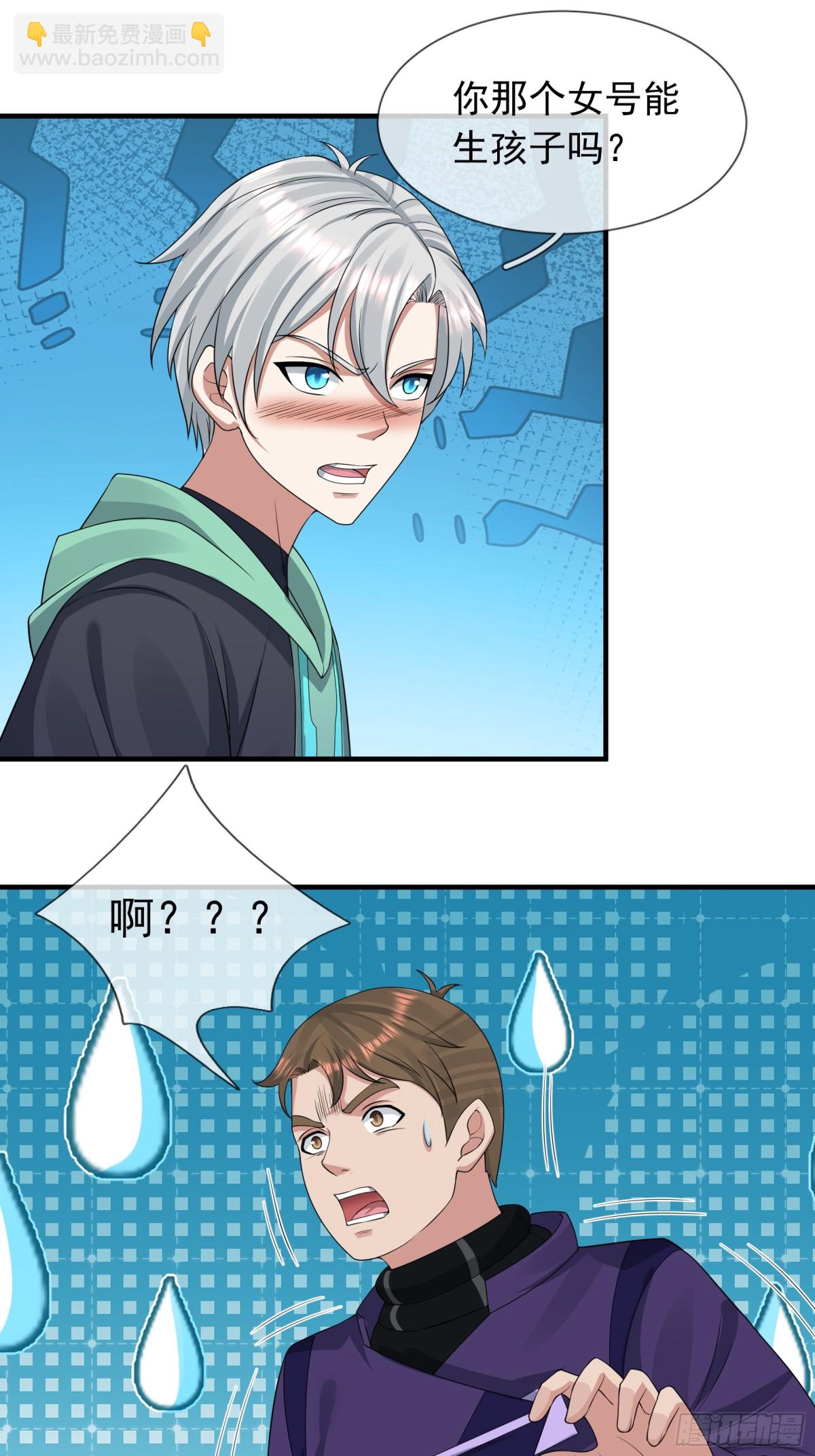 第14话(1/2)-第50话