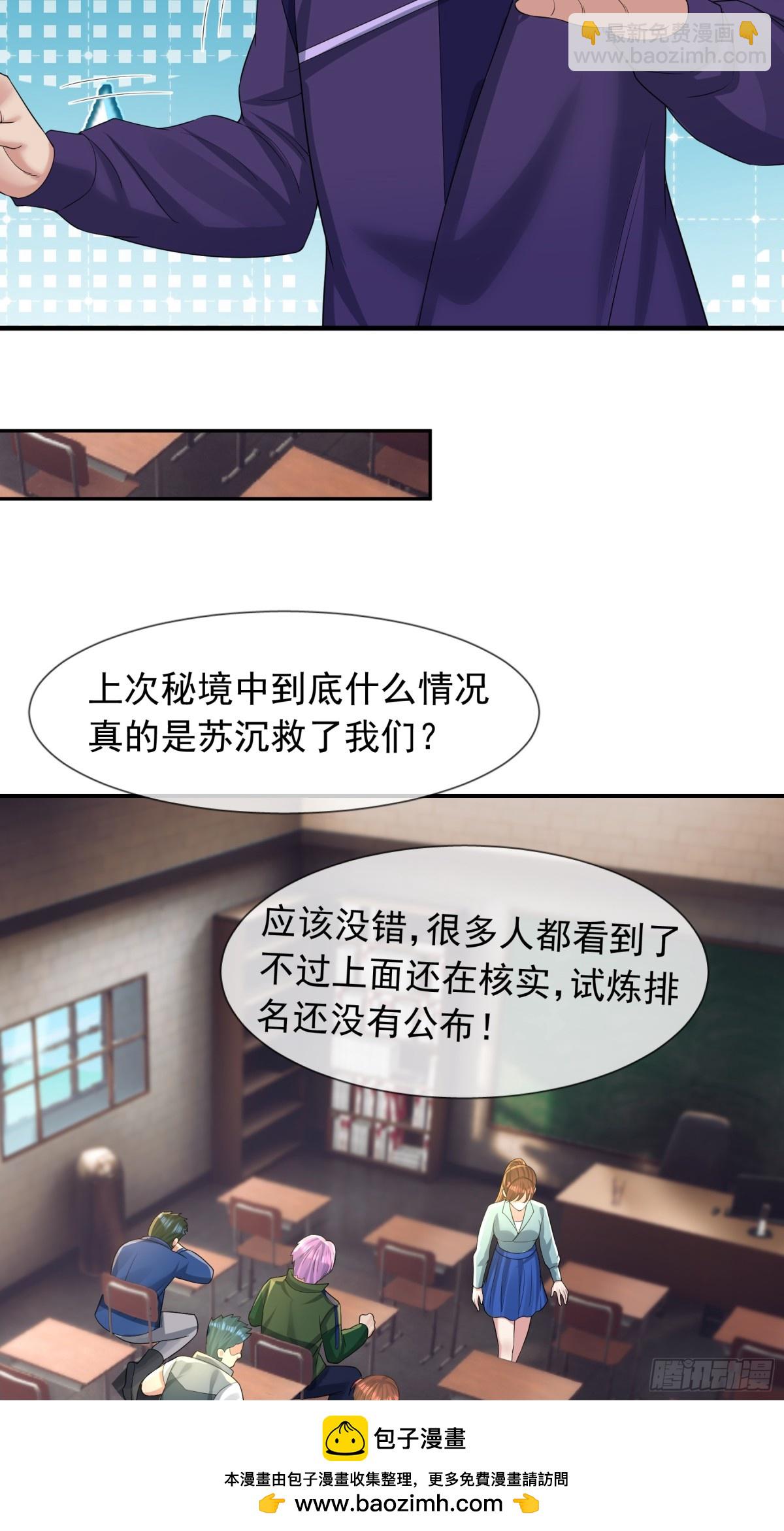 第14话(1/2)-第50话