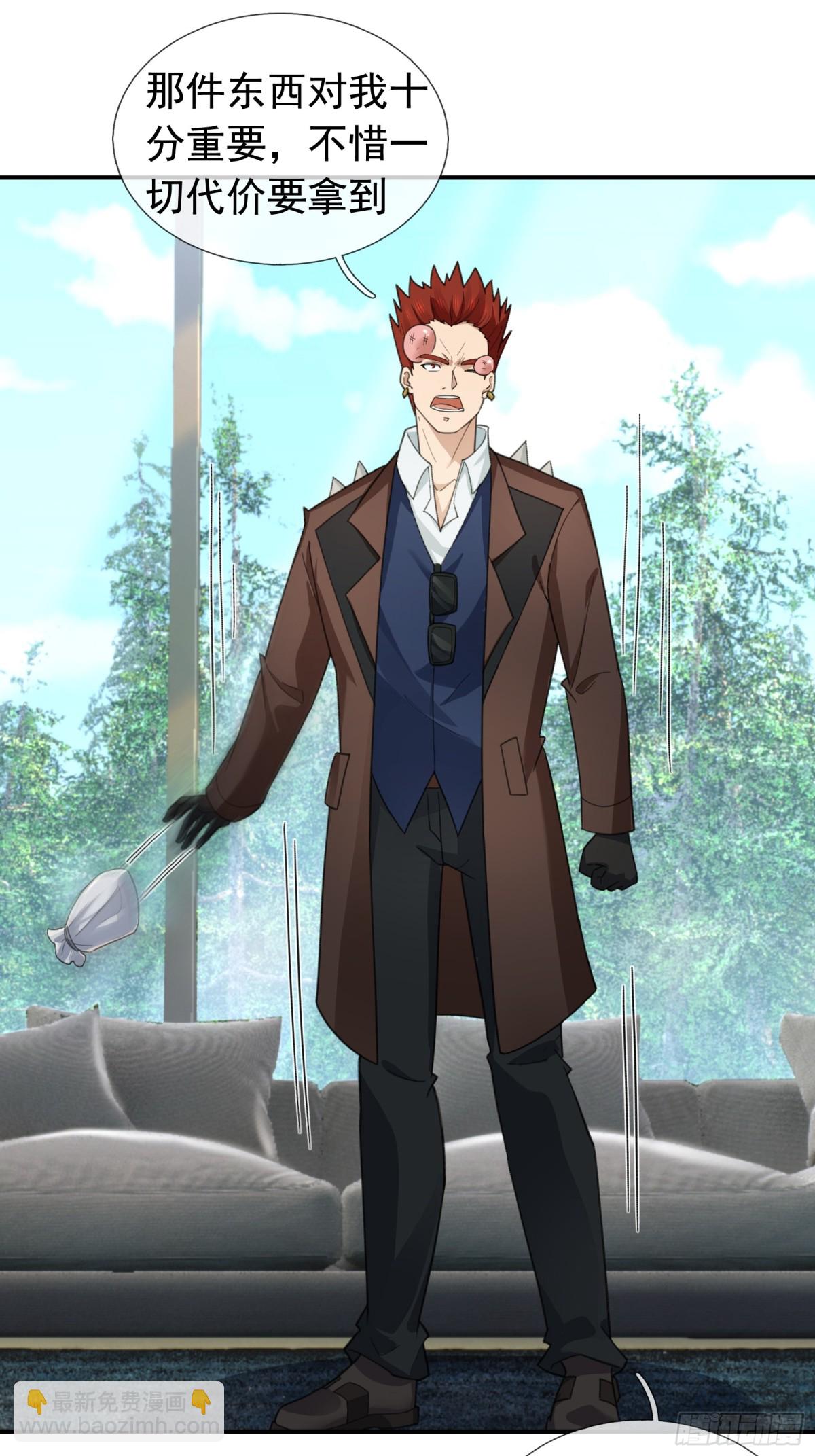 第14话(1/2)-第50话