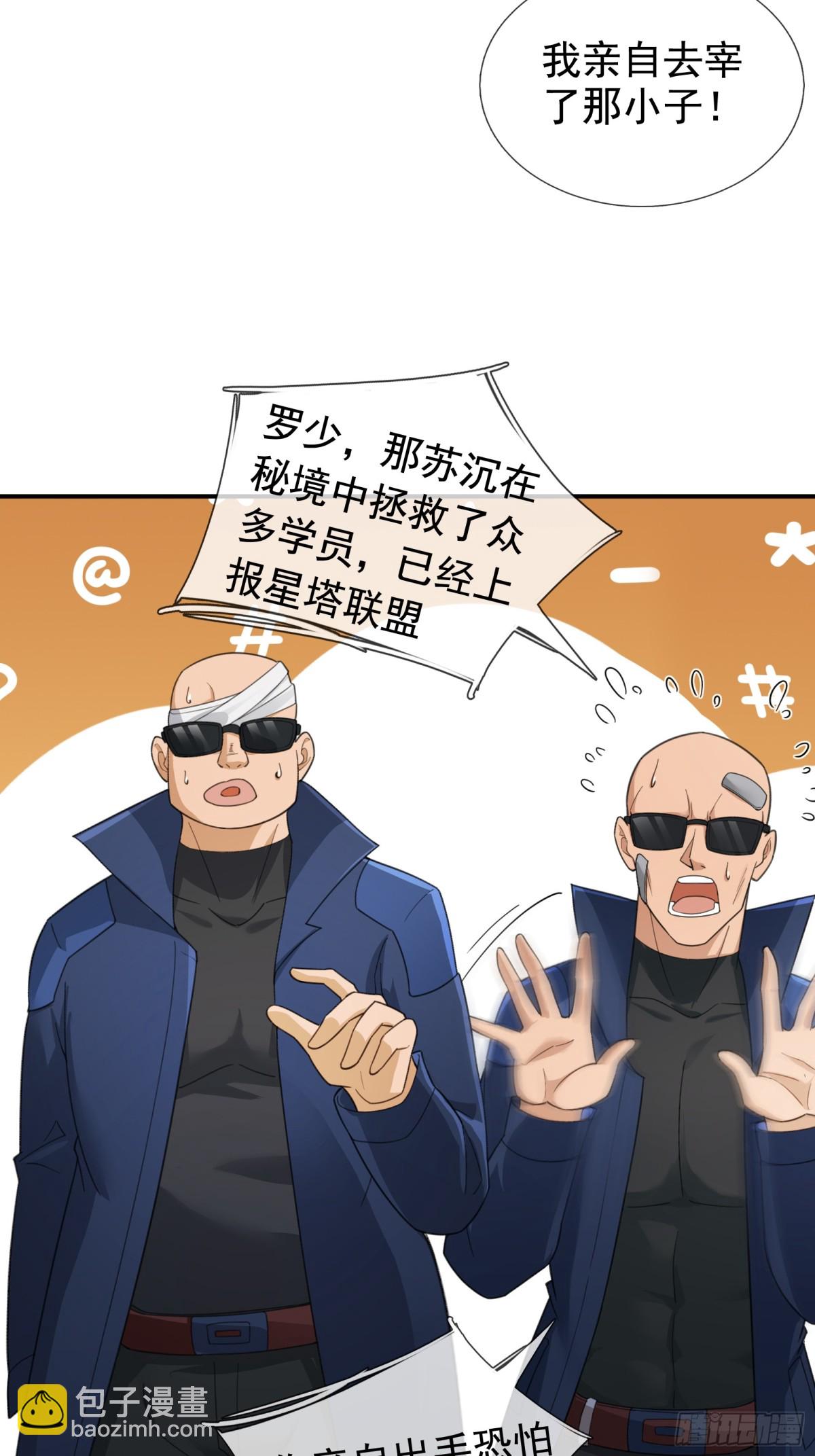 第14话(1/2)-第50话