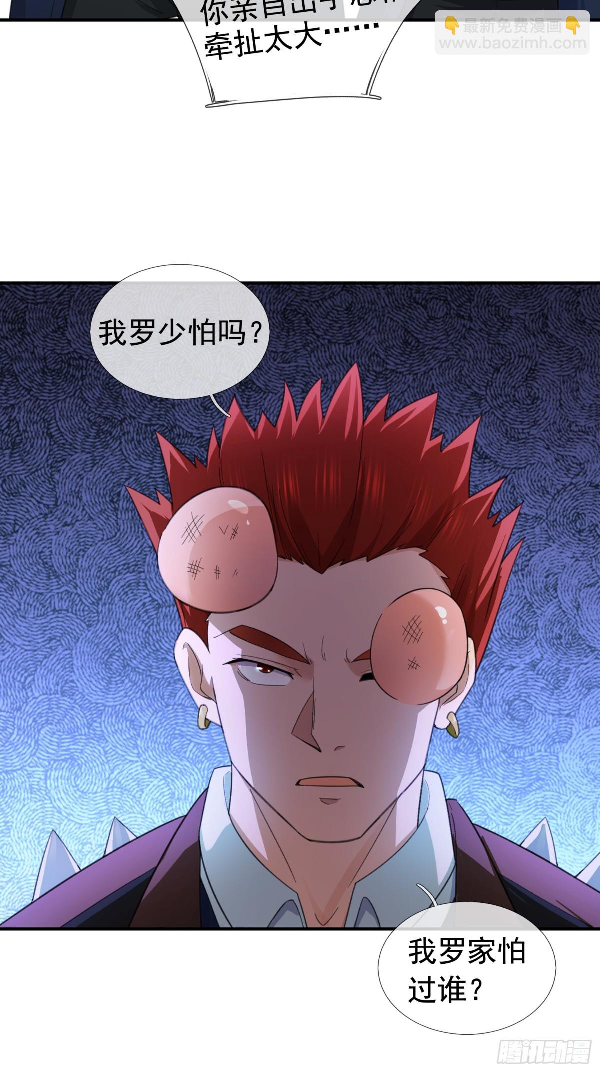 第14话(1/2)-第50话