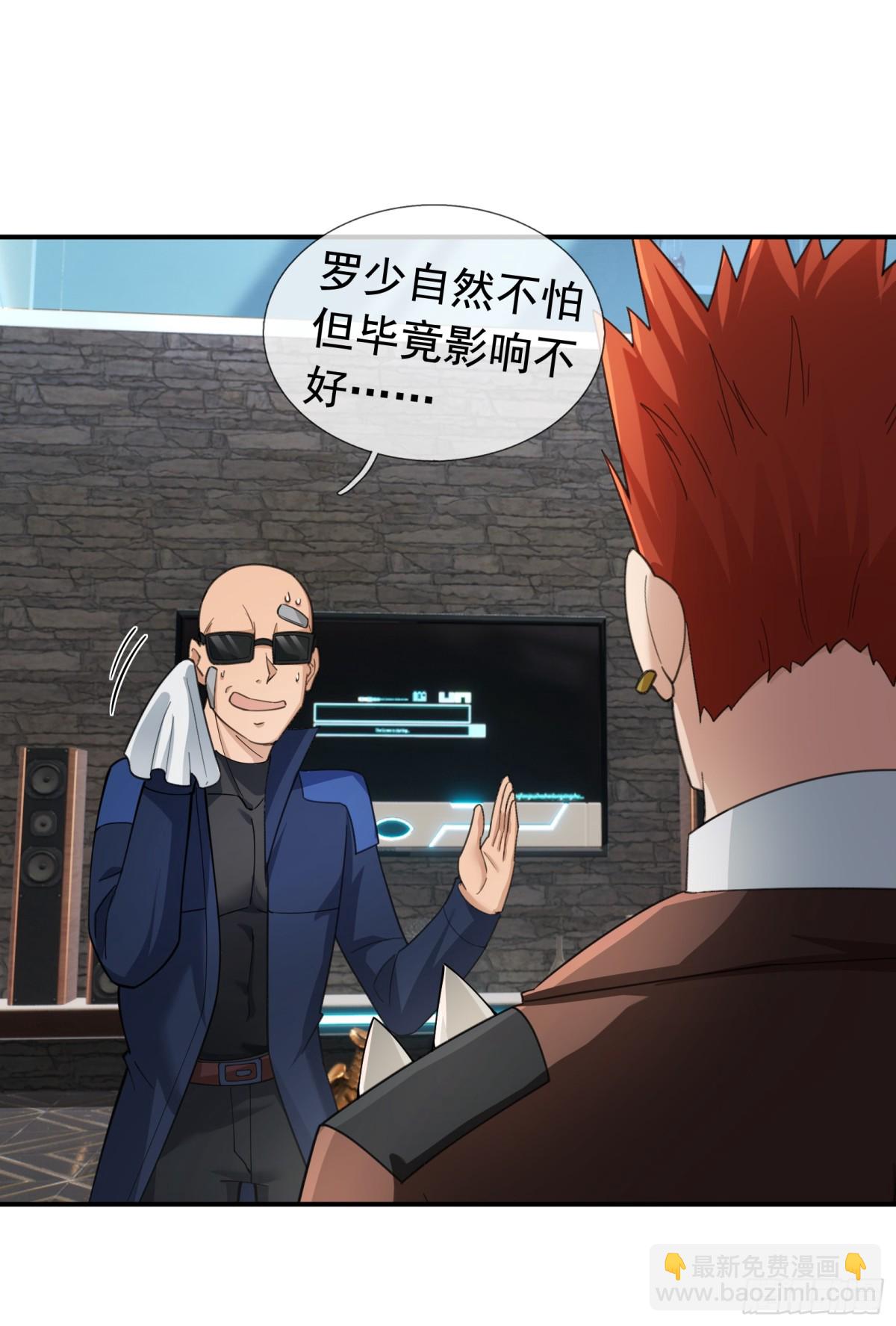 第14话(1/2)-第50话