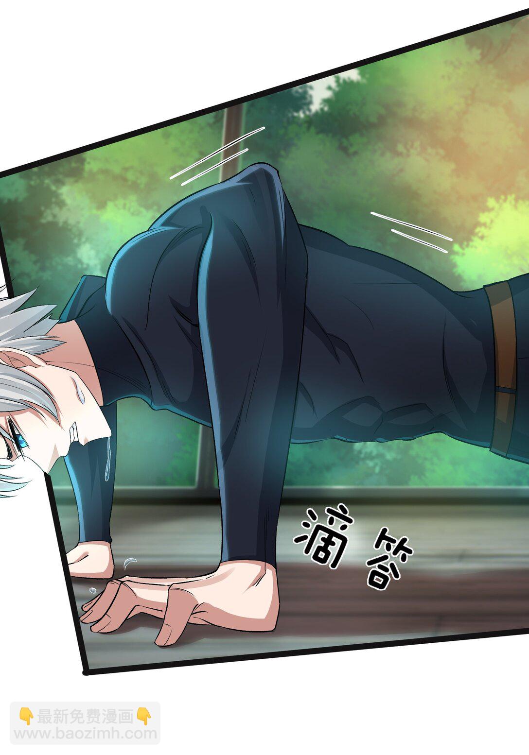開局一萬俯臥撐：轟殺神明 - 第1話 超強第一拳！(1/2) - 4