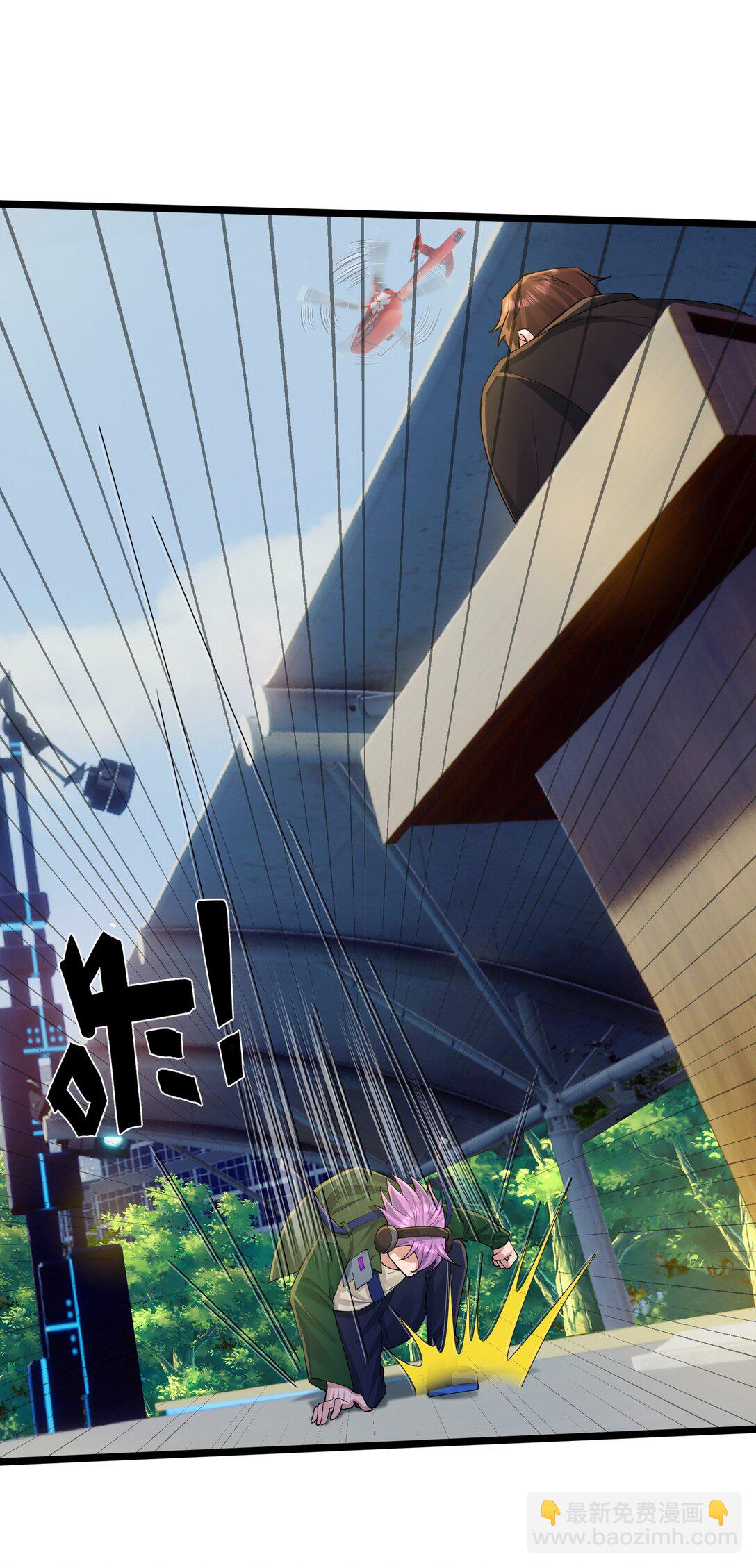 開局一萬俯臥撐：轟殺神明 - 第3話 兄弟，你真香！(1/2) - 8