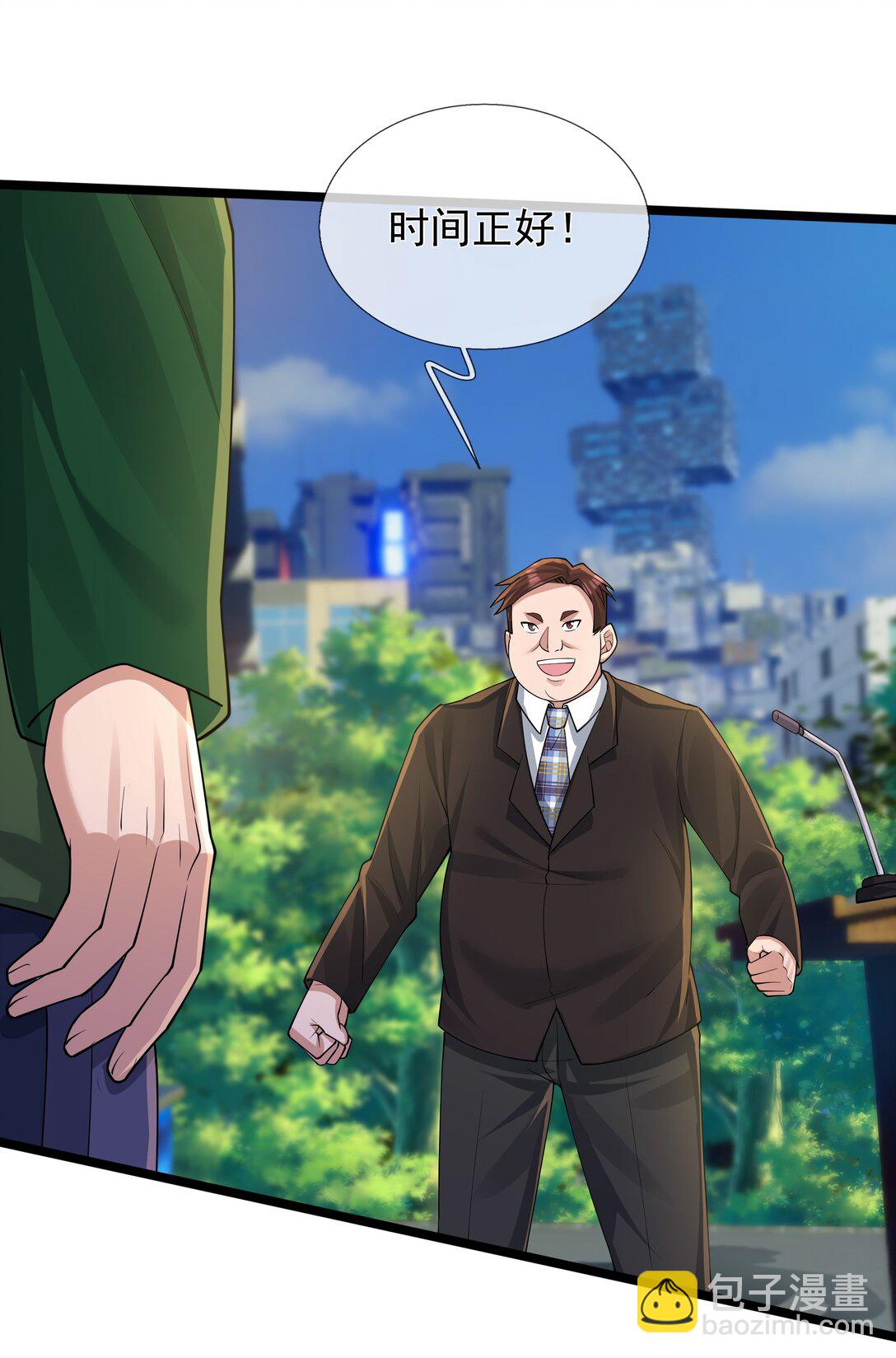 開局一萬俯臥撐：轟殺神明 - 第3話 兄弟，你真香！(1/2) - 2