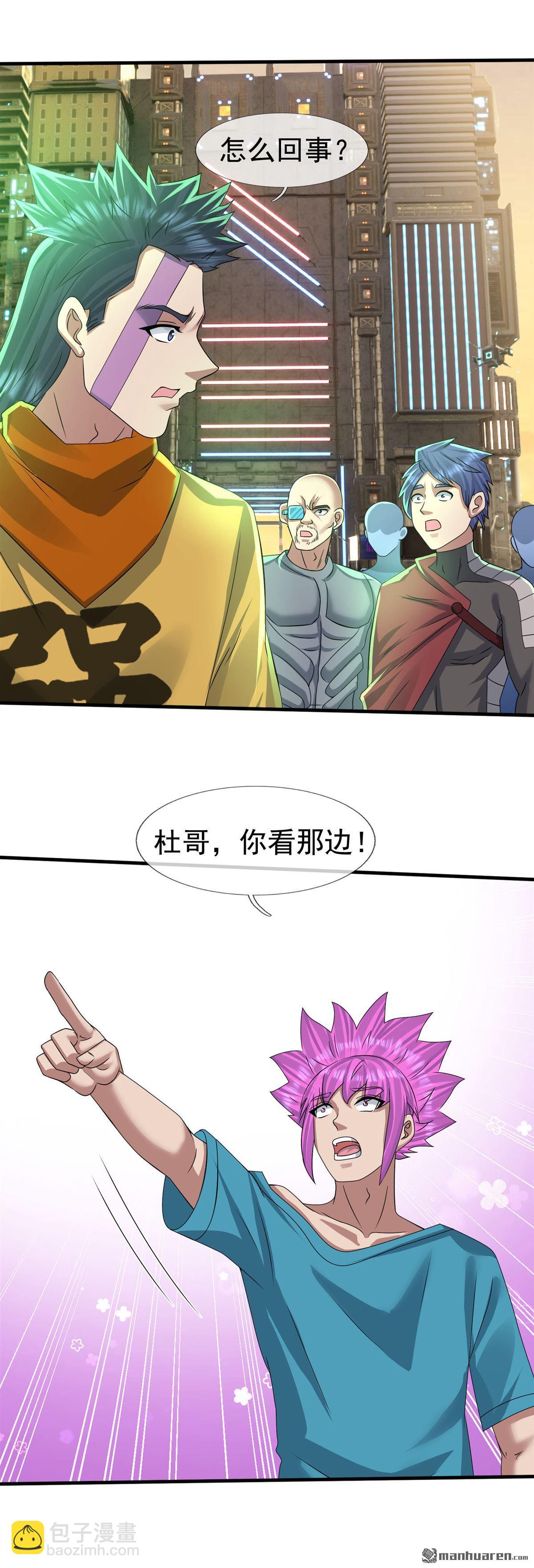 開局一萬俯臥撐：轟殺神明 - 第53回 - 1