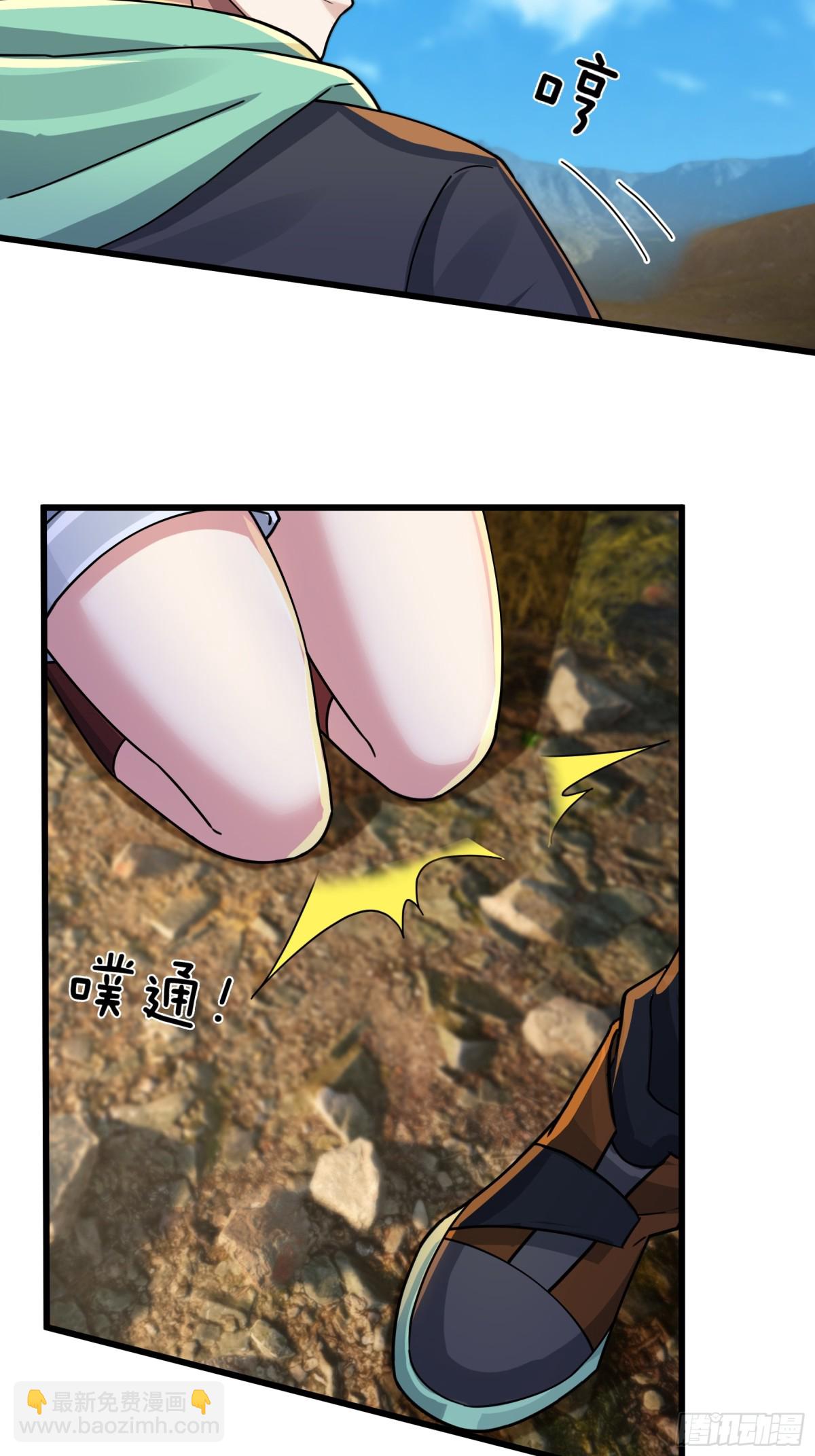 開局一萬俯臥撐：轟殺神明 - 第7話 婊裡婊氣！(1/2) - 3