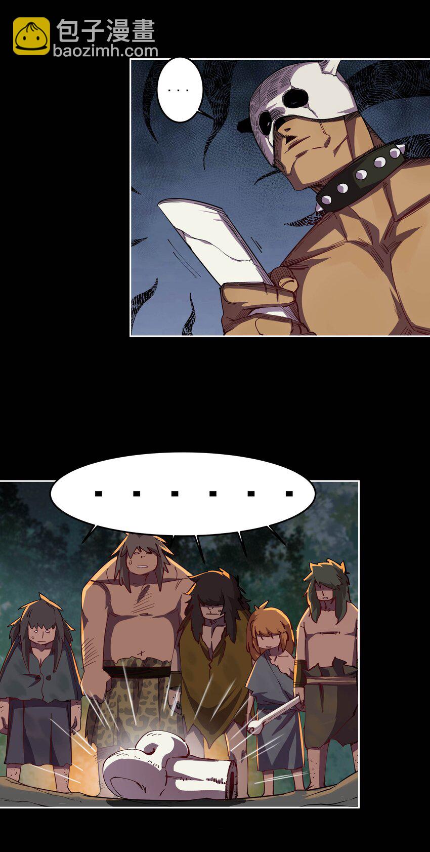 02 半路杀出剑齿虎！(1/2)-第2话