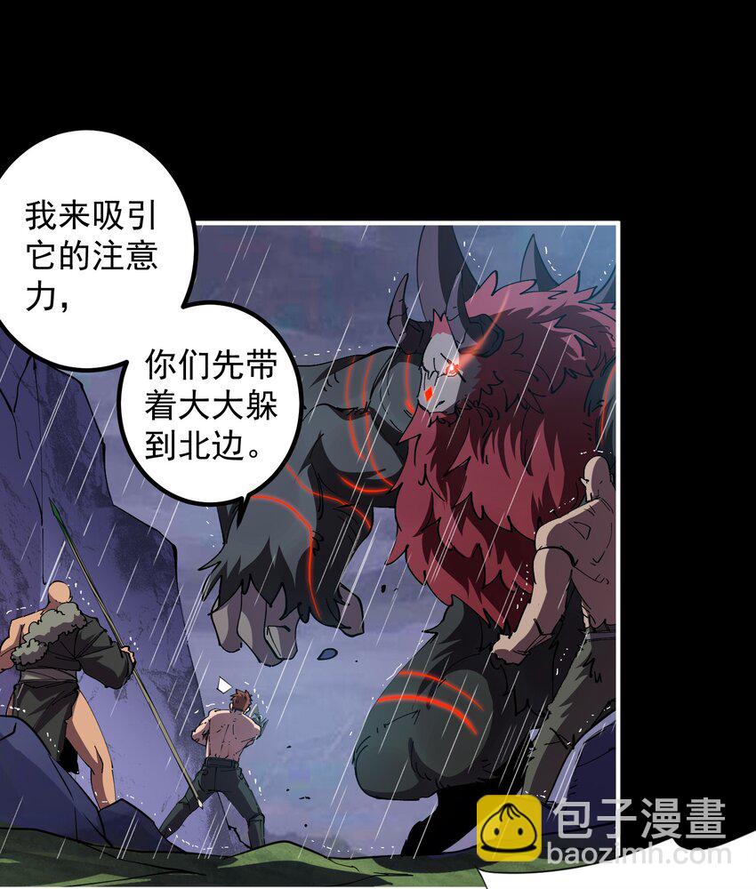 0121 势均力敌的对手(1/3)-第60话