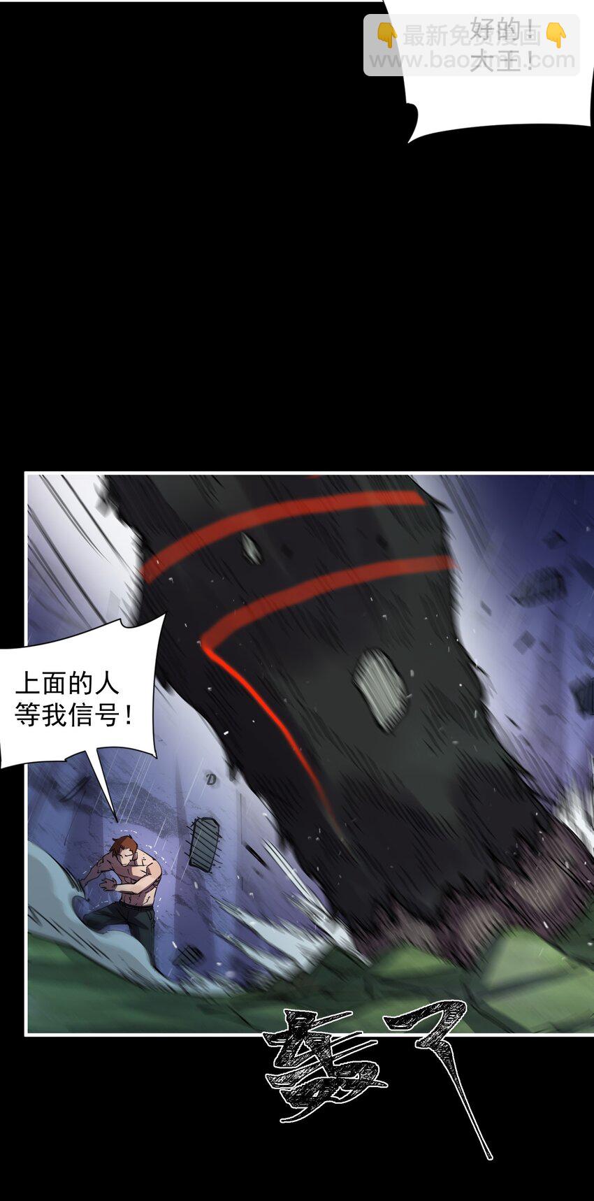 0121 势均力敌的对手(1/3)-第60话