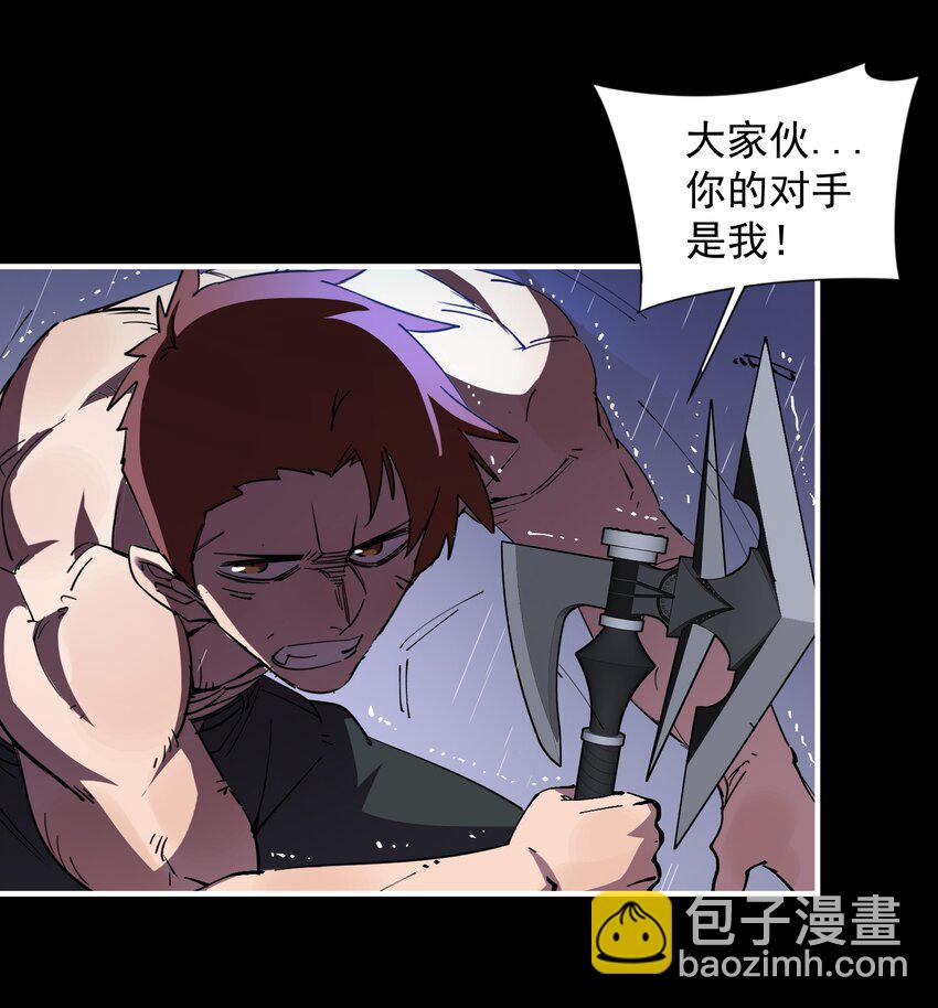 0121 势均力敌的对手(1/3)-第60话