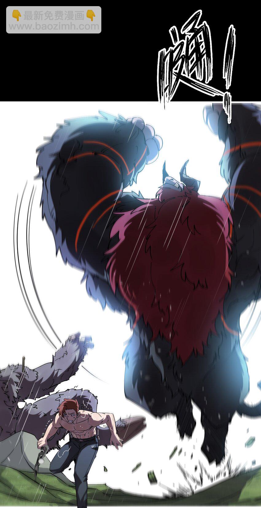 0121 势均力敌的对手(1/3)-第60话