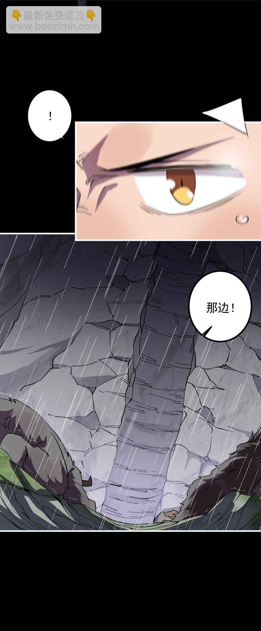 0121 势均力敌的对手(1/3)-第60话