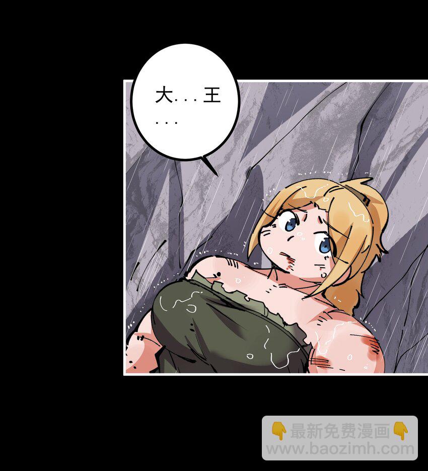 0121 势均力敌的对手(1/3)-第60话