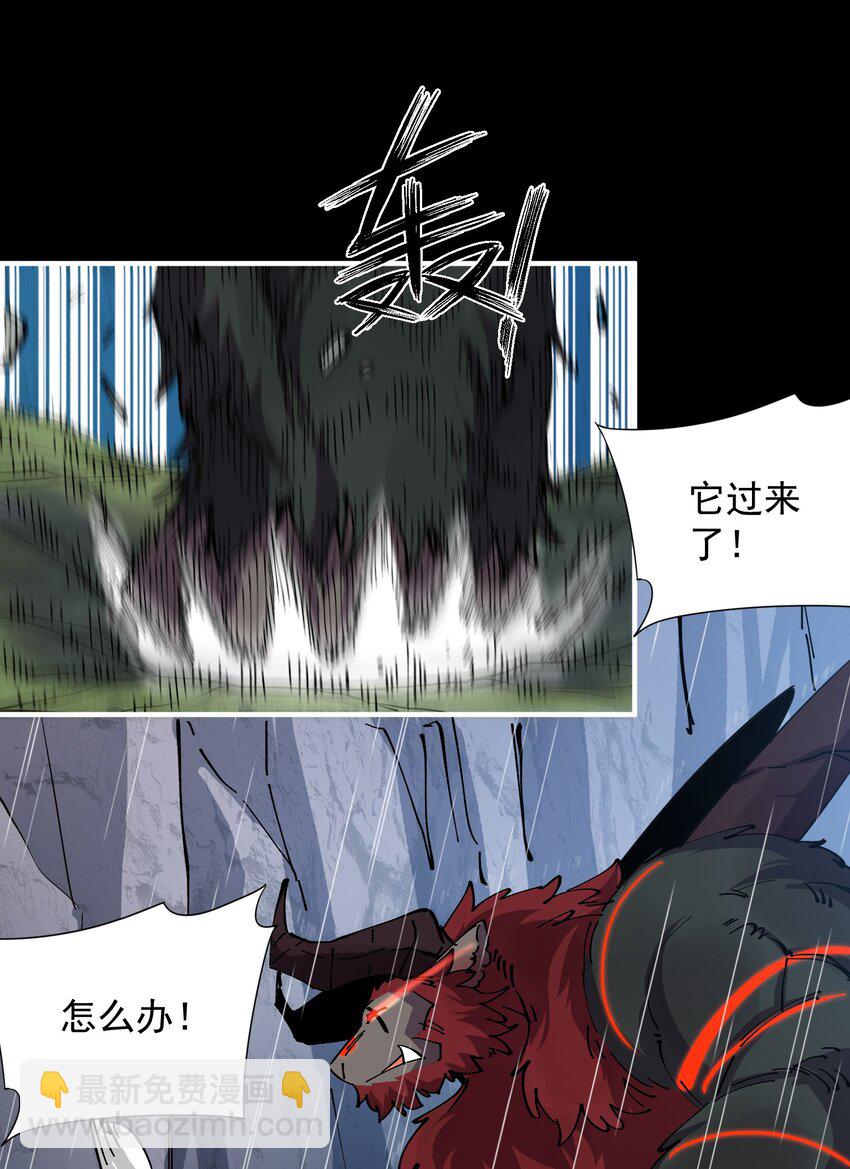 0121 势均力敌的对手(1/3)-第60话