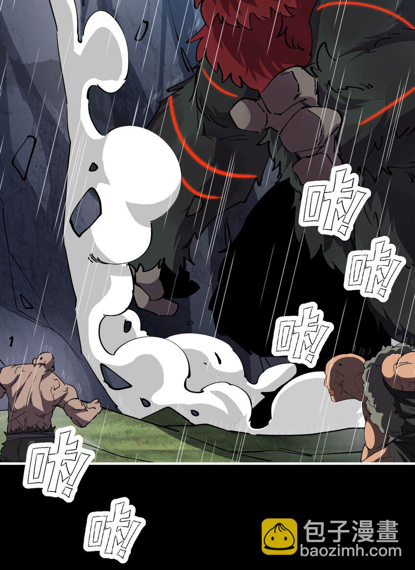 0121 势均力敌的对手(1/3)-第60话