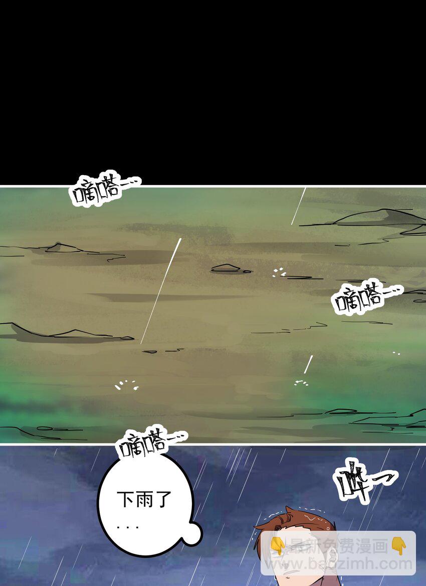 0121 势均力敌的对手(1/3)-第60话