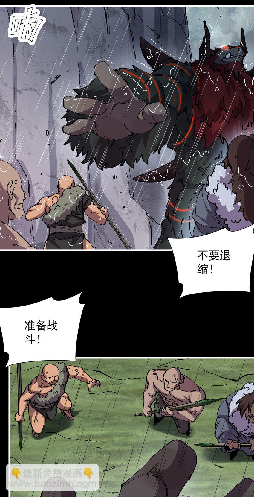 0121 势均力敌的对手(1/3)-第60话