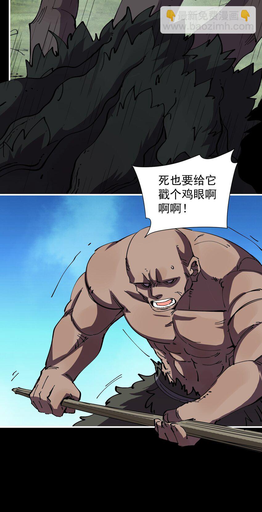 0121 势均力敌的对手(1/3)-第60话