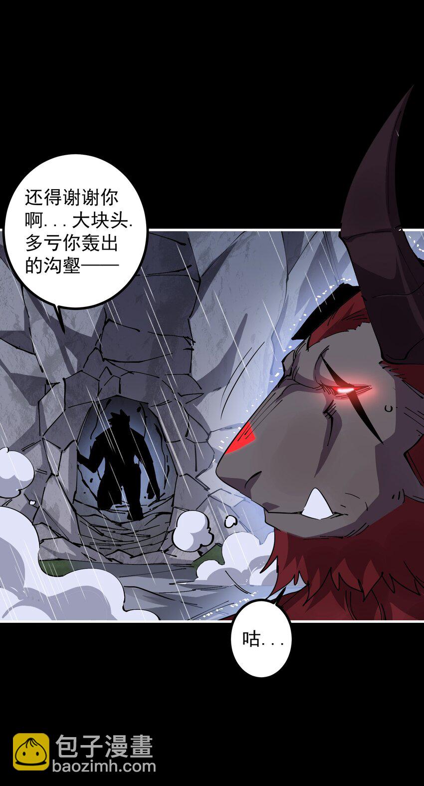 0121 势均力敌的对手(1/3)-第60话