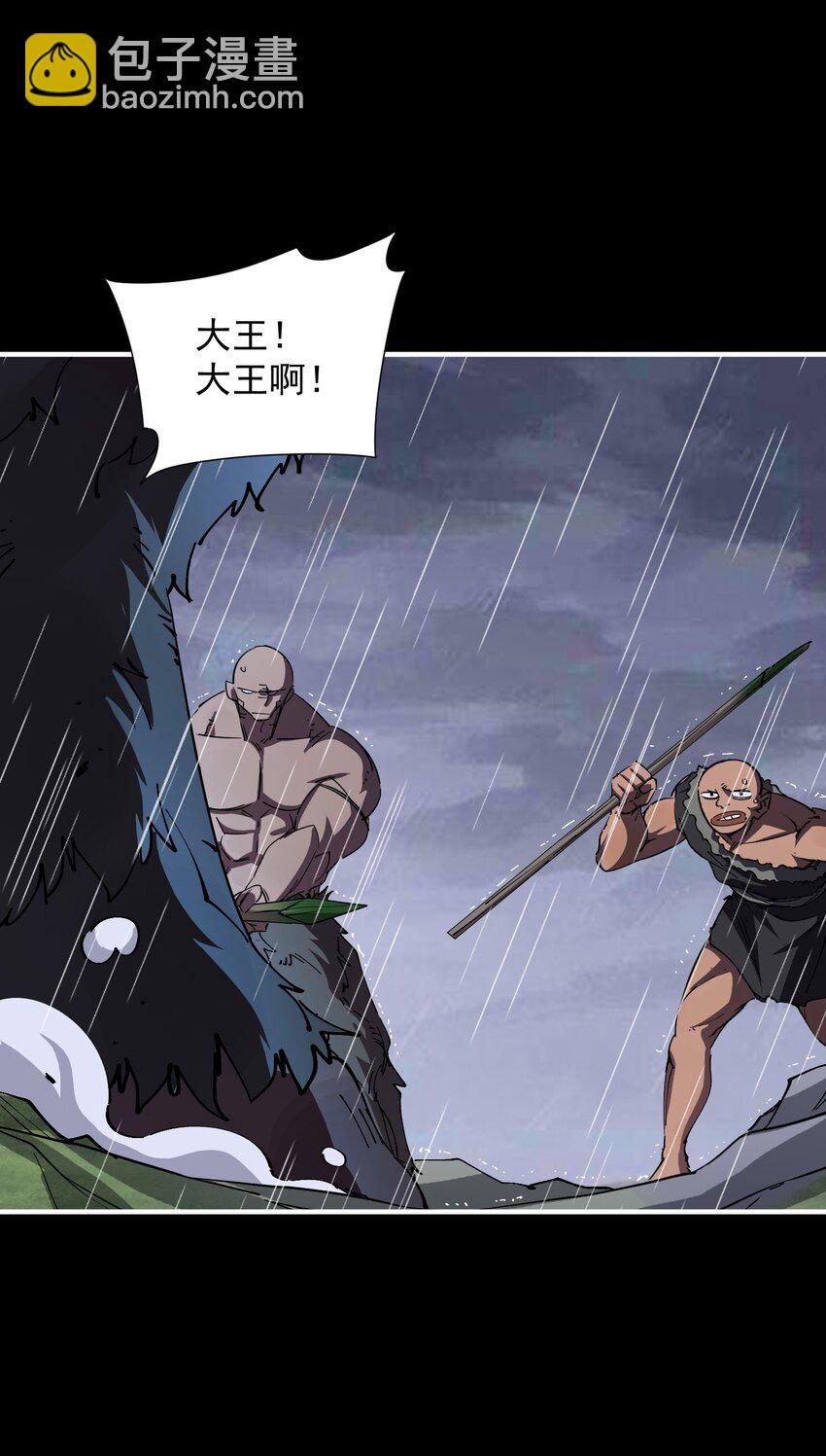 0121 势均力敌的对手(1/3)-第60话