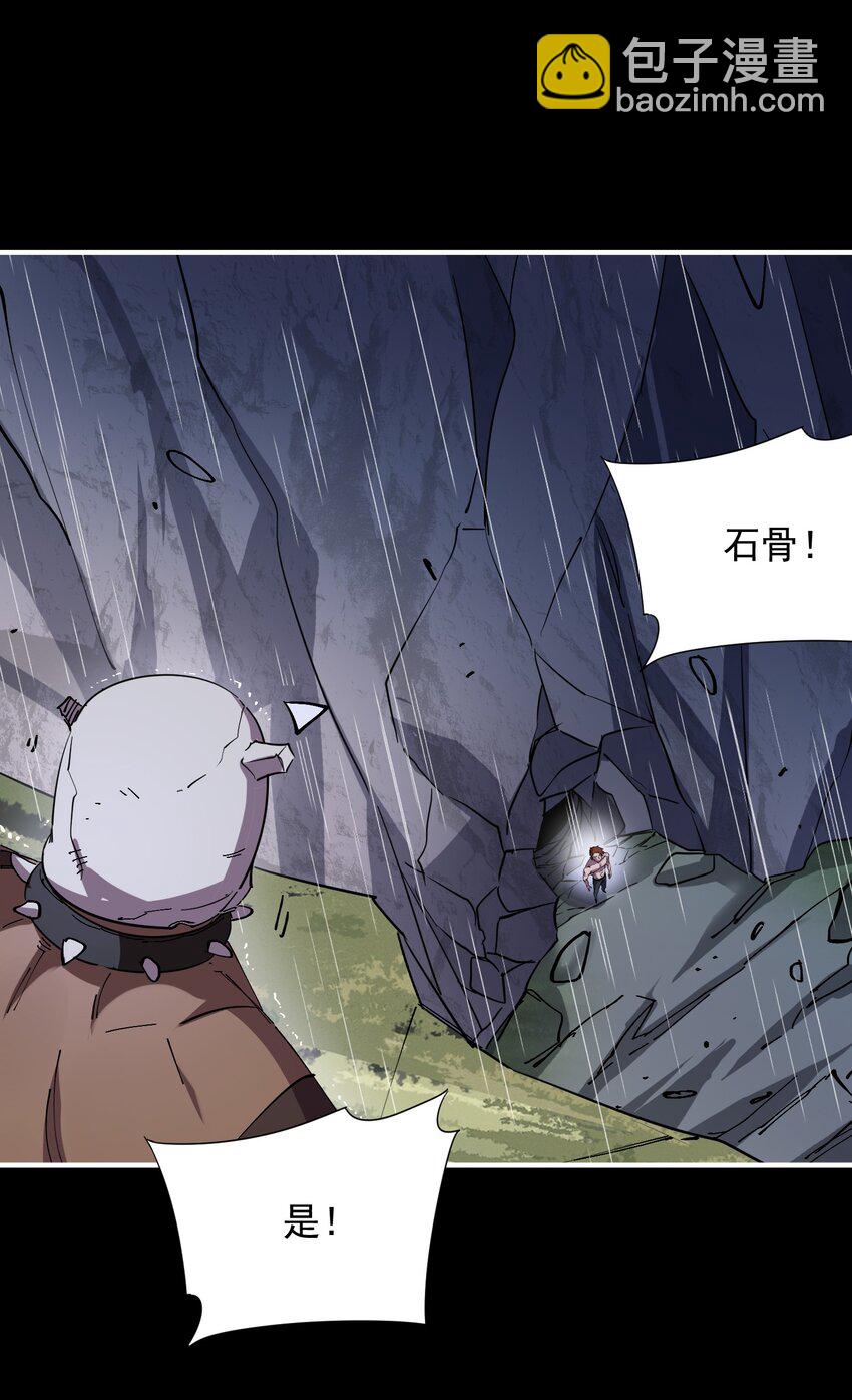 0121 势均力敌的对手(1/3)-第60话