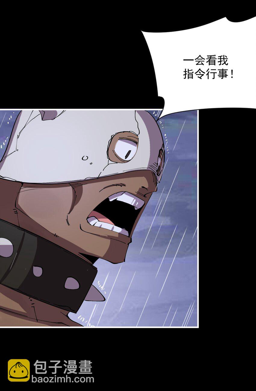 0121 势均力敌的对手(1/3)-第60话