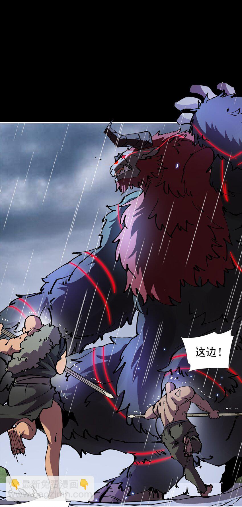 0121 势均力敌的对手(1/3)-第60话