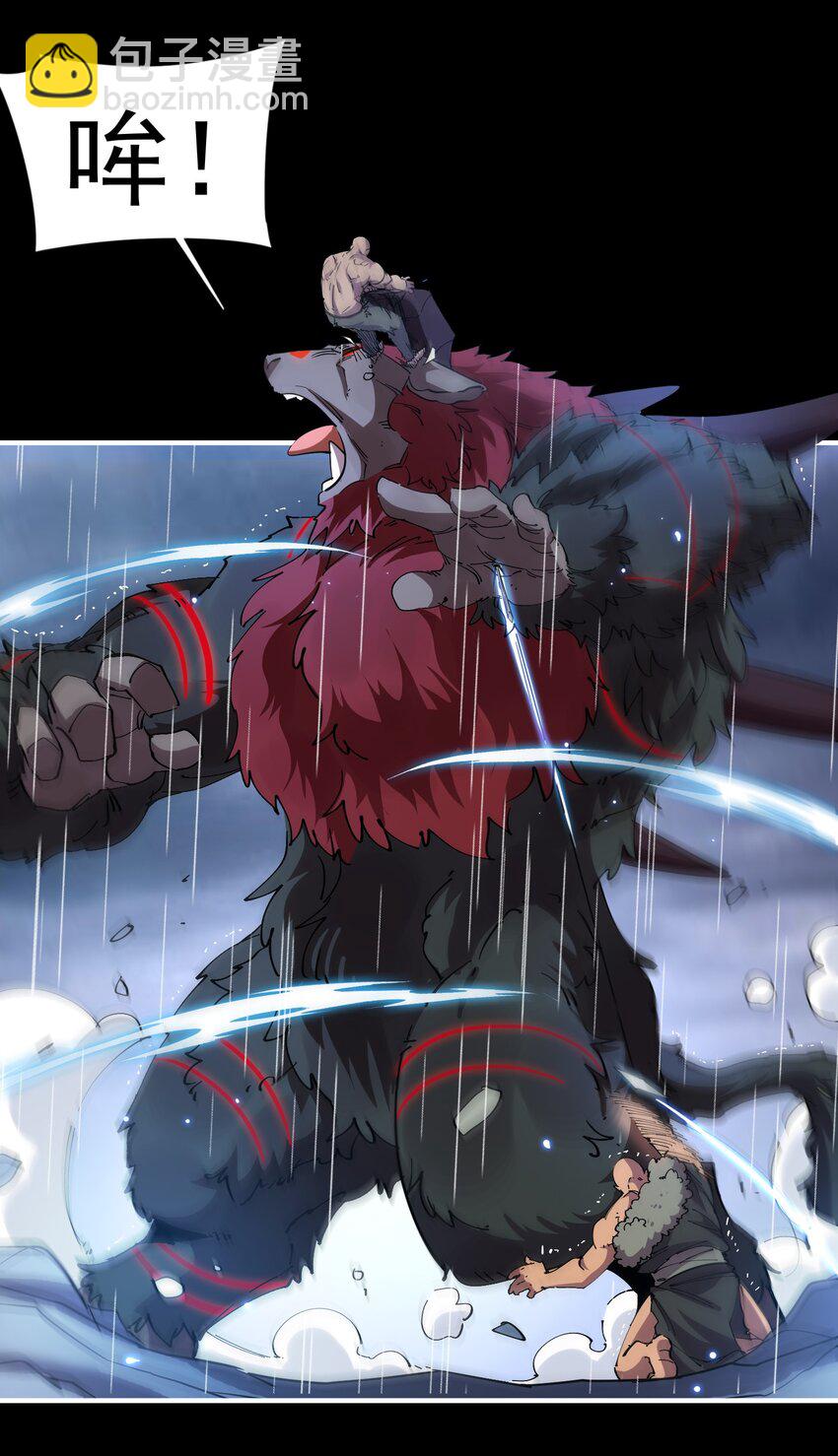 0121 势均力敌的对手(1/3)-第60话