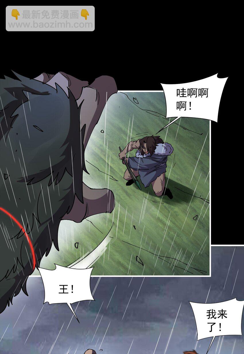 0121 势均力敌的对手(1/3)-第60话