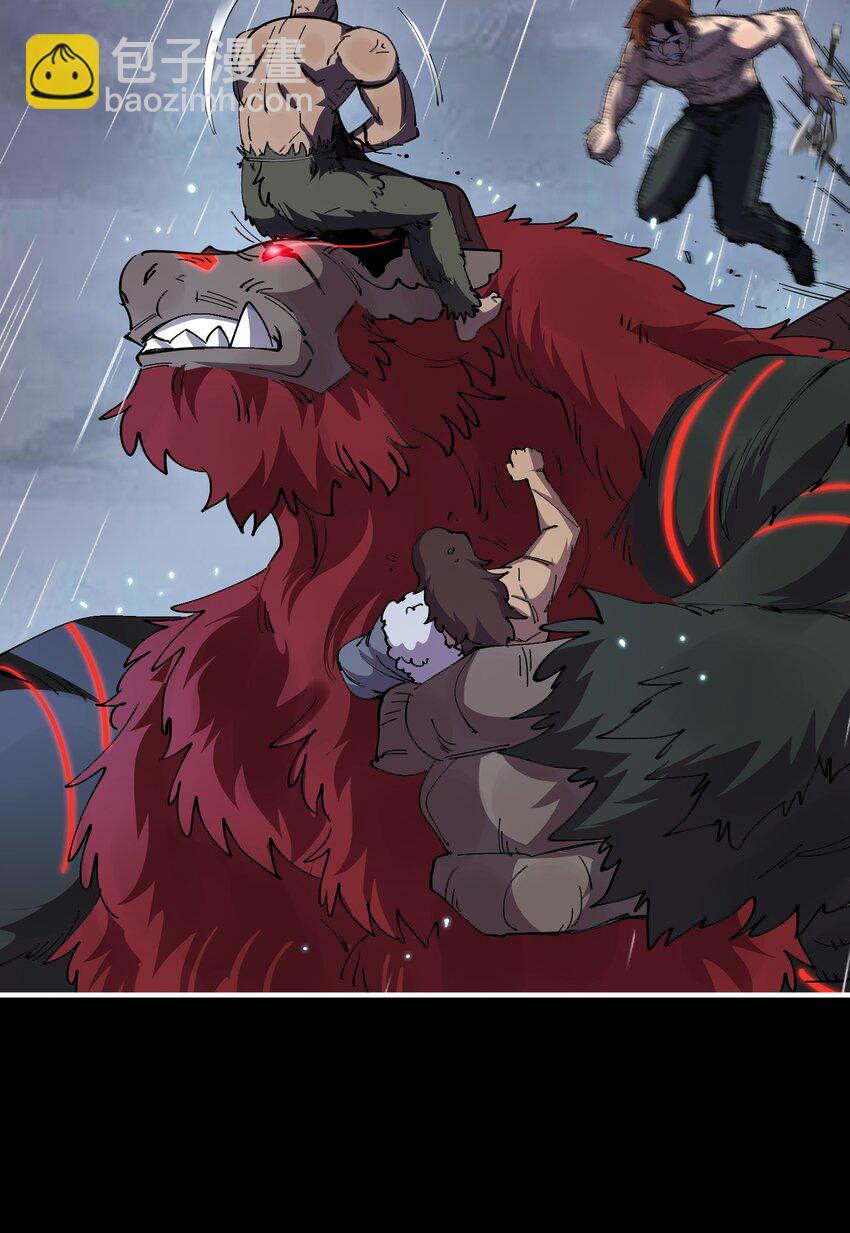 0121 势均力敌的对手(1/3)-第60话