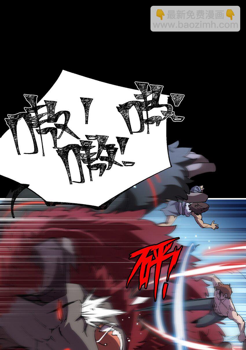 0121 势均力敌的对手(1/3)-第60话