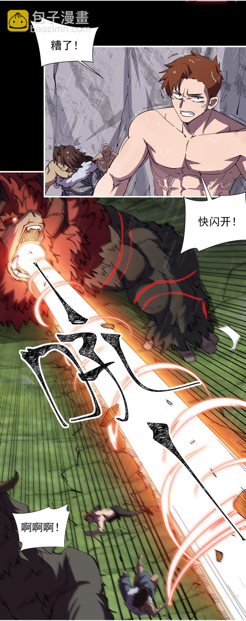 0121 势均力敌的对手(1/3)-第60话