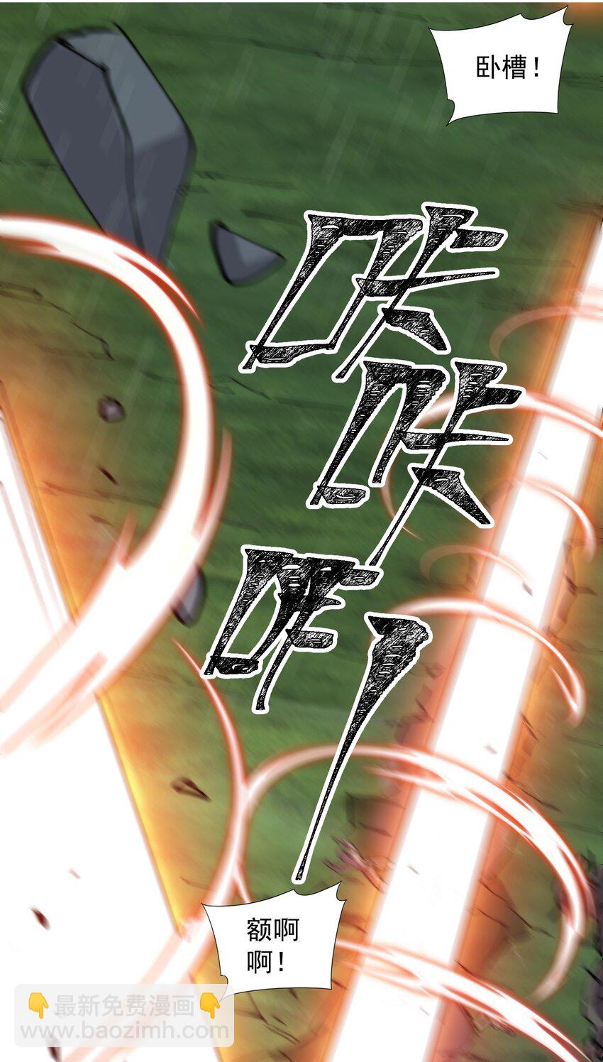 0121 势均力敌的对手(1/3)-第60话