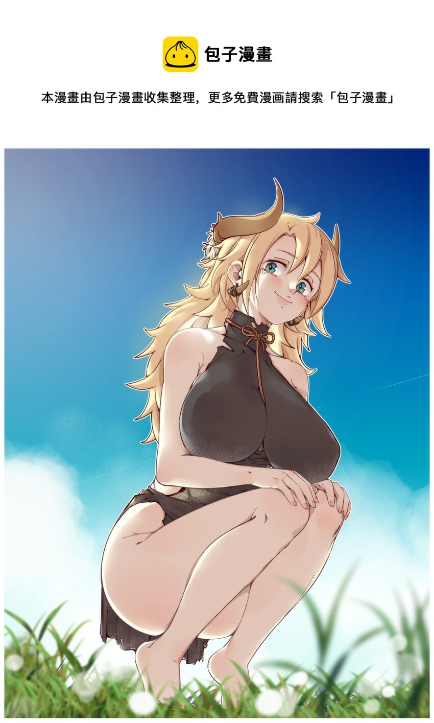 012 势均力敌的对手(1/3)-第12话