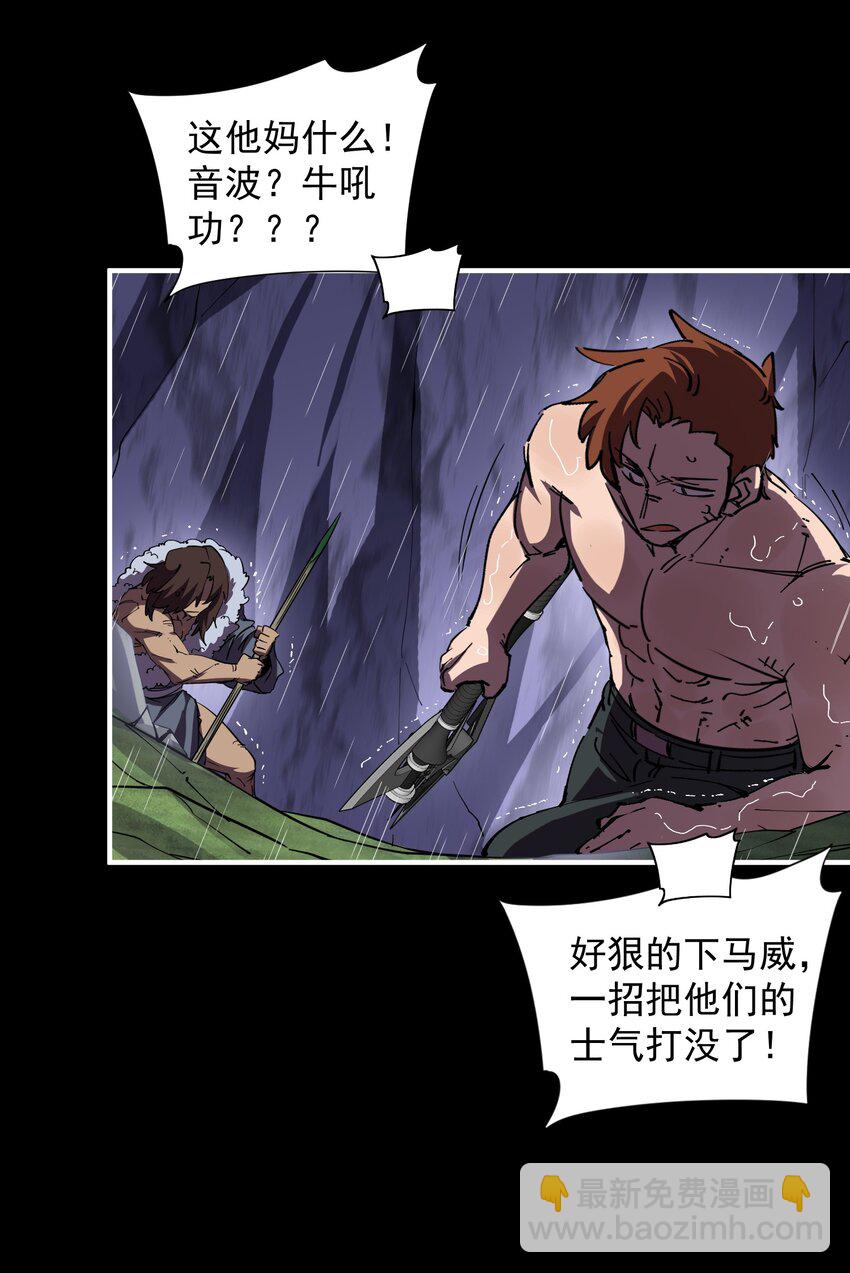 012 势均力敌的对手(1/3)-第12话