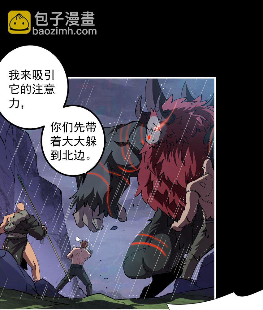 012 势均力敌的对手(1/3)-第12话