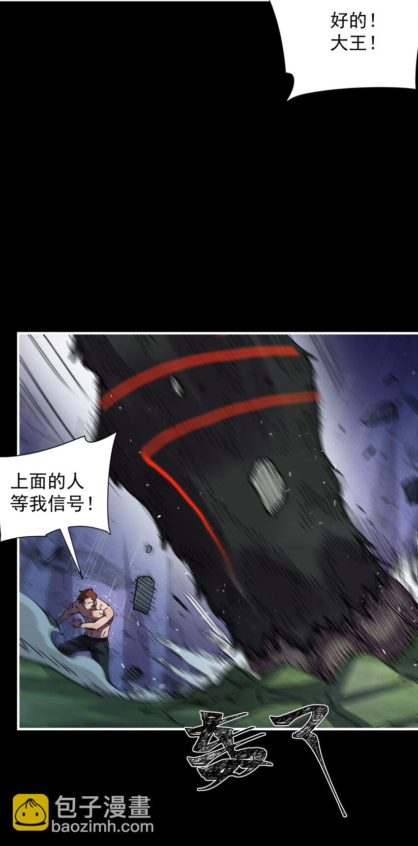 012 势均力敌的对手(1/3)-第12话