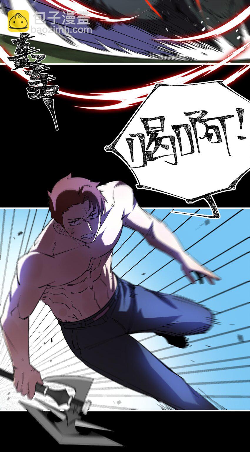 012 势均力敌的对手(1/3)-第12话